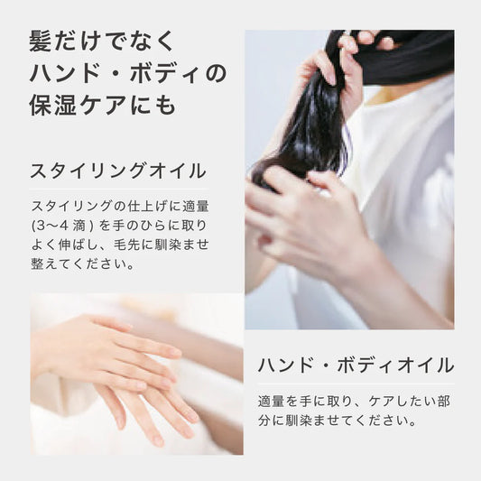 Promille プロミルオイル ヴィーガン - ヘアケア.com