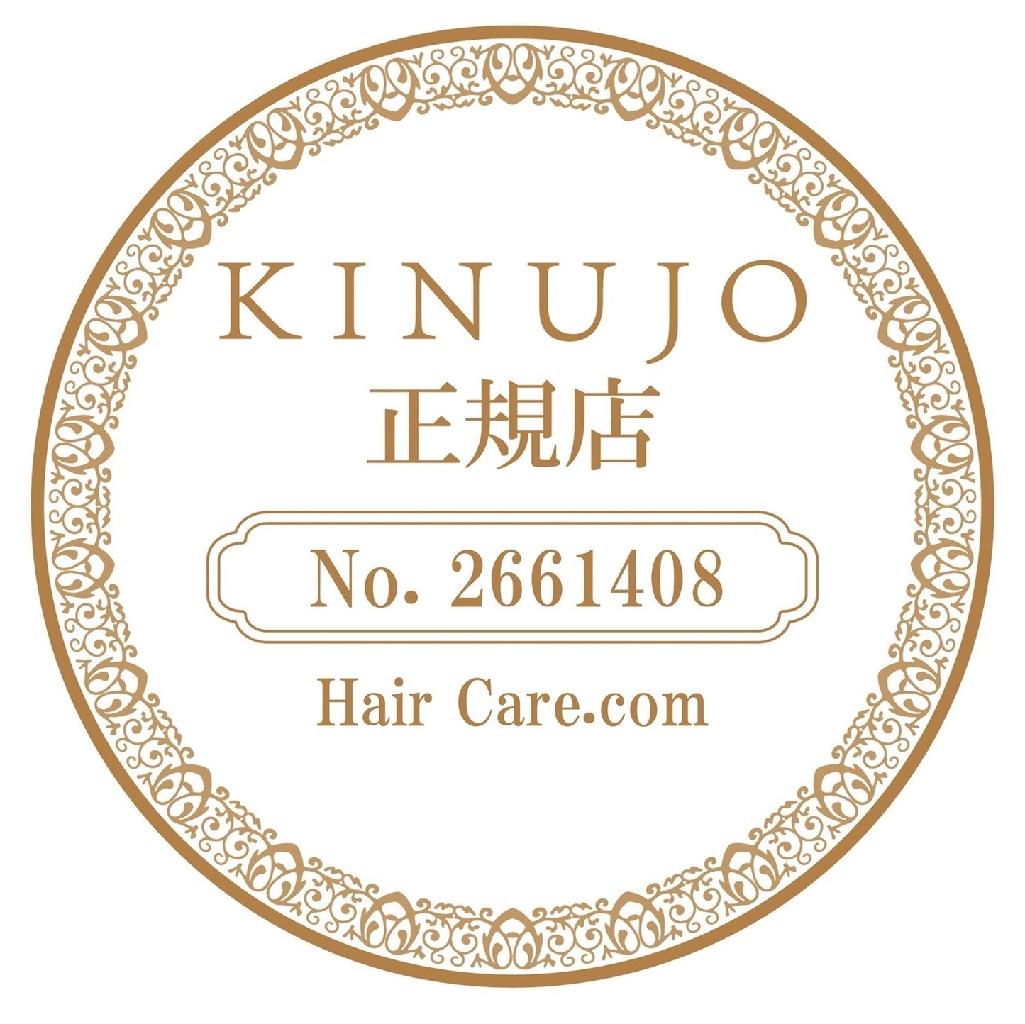 KINUJO 絹女 ヘアドライヤー Hair Dryer ホワイト/モカ