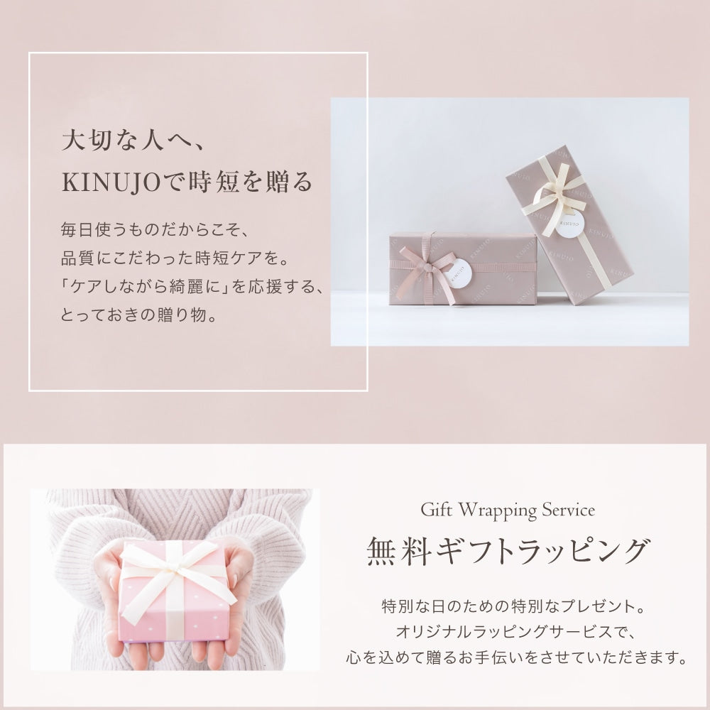 KINUJO 絹女 MINI IRON -deux-  ミニ ストレート ヘアアイロン ドゥー - ヘアケア.com