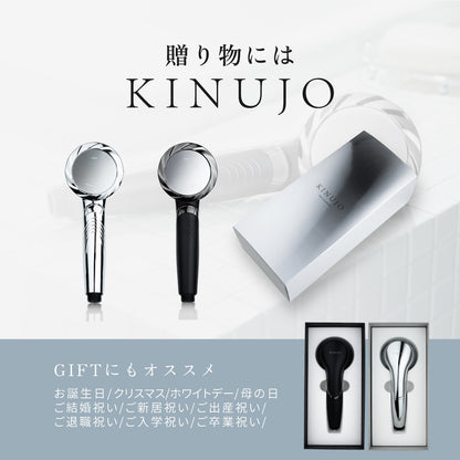 KINUJO 絹女 Silk Rich Shower シルバー/ブラック - ヘアケア.com