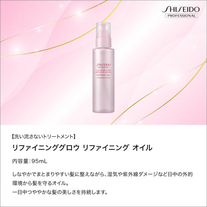 THC リファイニンググロウ オイル 95ml - ヘアケア.com