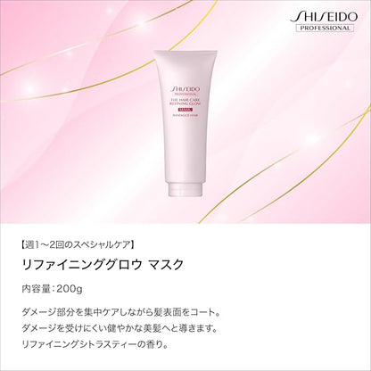 THC リファイニンググロウ マスク 200ml - ヘアケア.com