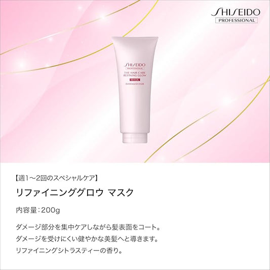 THC リファイニンググロウ マスク 200ml - ヘアケア.com