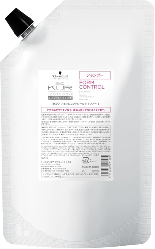 Fiberplex Bond Oil 