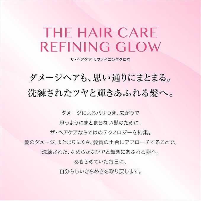 THC リファイニンググロウ オイル 95ml - ヘアケア.com