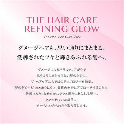 THC リファイニンググロウ オイル 95ml - ヘアケア.com