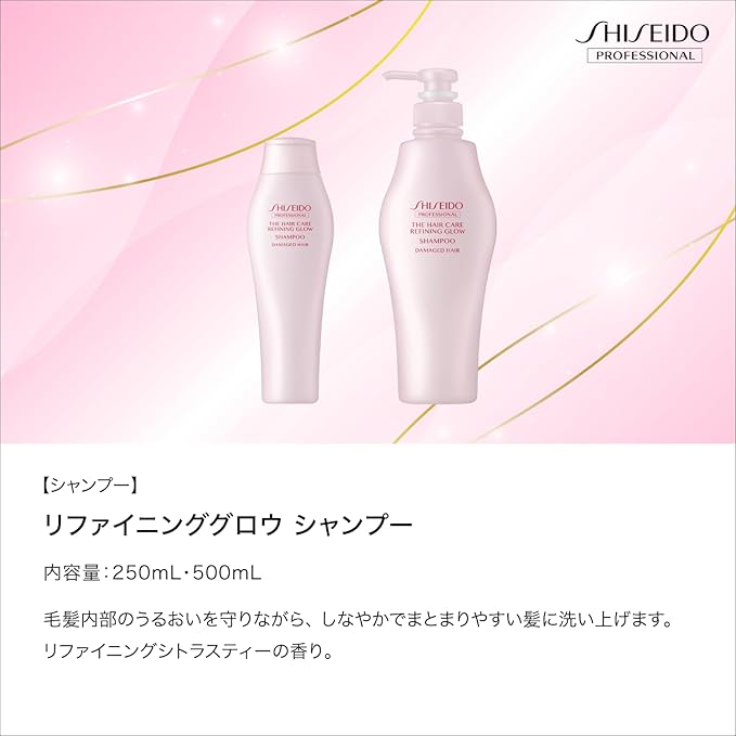 THC リファイニンググロウ シャンプー 250ml - ヘアケア.com