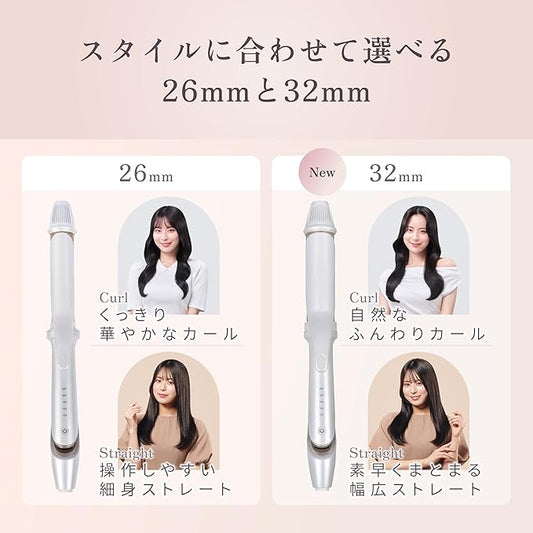 KINUJO 絹女 2WAY IRON ヘアアイロン（26mm/32mm）
