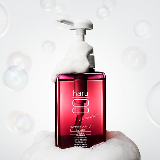 haru kurokamiスカルプ（ラベンダー）
