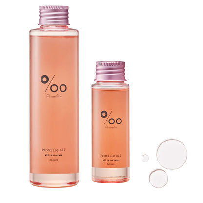 Promille プロミルオイル サクラ