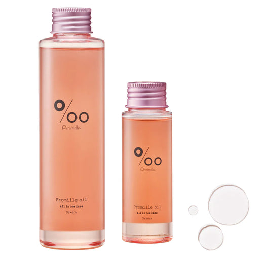 Promille プロミルオイル サクラ
