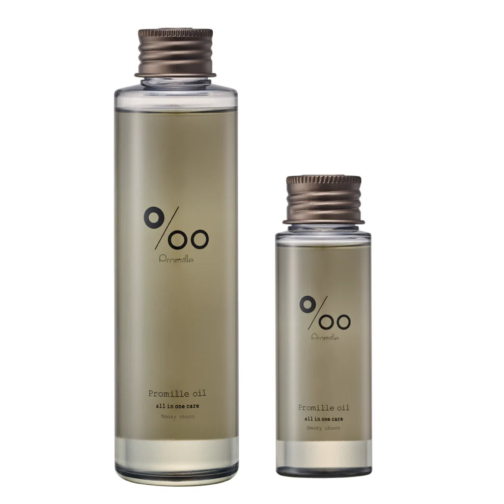 Promille プロミルオイル スモーキーチョコ - ヘアケア.com