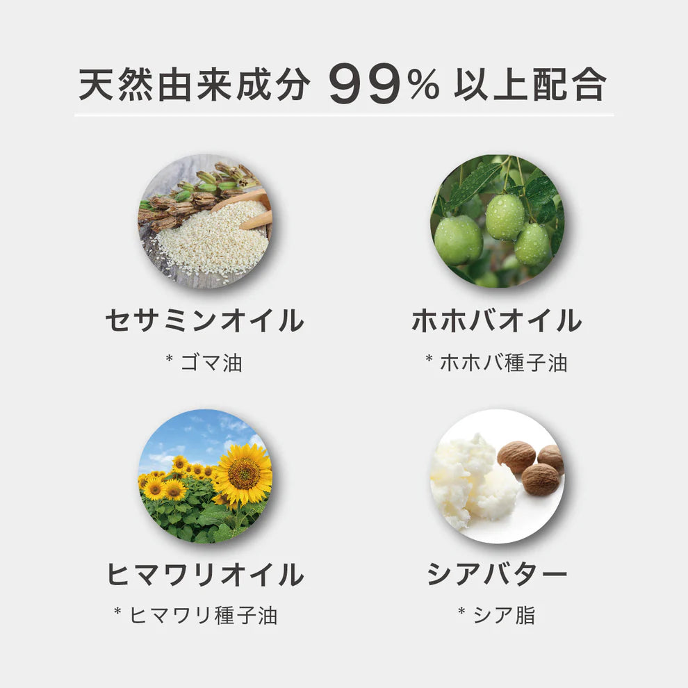 Promille プロミルオイル