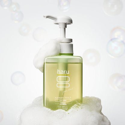 haru kurokamiスカルプ（グリーン）