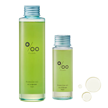 Promille プロミルオイル ヴィーガン