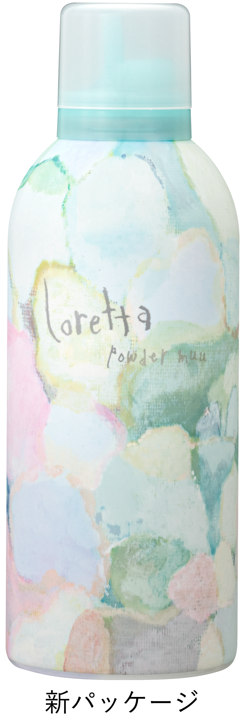 ロレッタ パウダームゥ